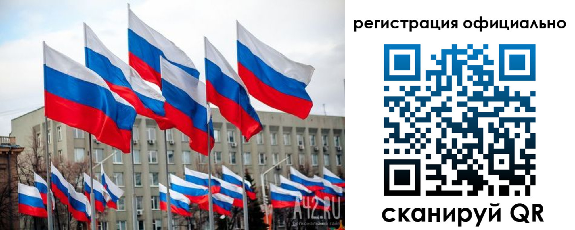 прописка иностранных граждан в Славгороде