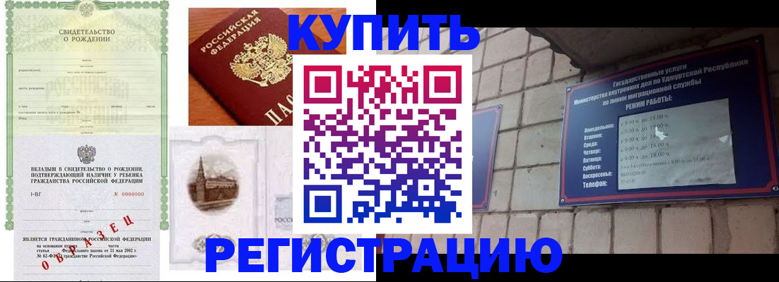 форма 3 в Славгороде